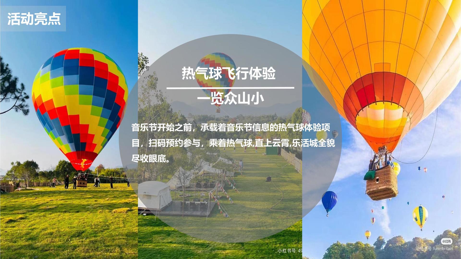 未来国际传媒浅色极简